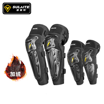 Winter motorcycle anti-fall knee pads elbow guards locomotive riding equipment male Knight protective gear thick cold wind and warmth