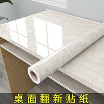 Marble sticker desktop protective film waterproof anti-scalding desk coffee table furniture refurbished dormitory table color change film