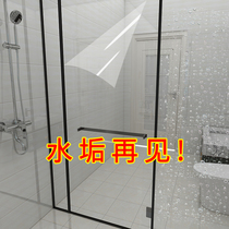 Bathroom glass waterproof scale transparent self-adhesive toilet shower shower door partition waterproof stain film