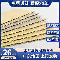 Bamboo Wood Fiber Integrated Wall Panel Customized Care Wall Quick Fit Splicing Background Wall PVC wall panel Interior furnishing buckle plate