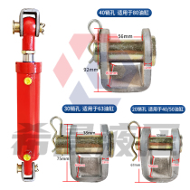 Hydraulic cylinder special accessories Hydraulic oil top base pin flange joint bearing earring ring seal ring