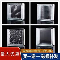 Hollow Glass Brick Transparent Square Partition Wall Living Room Living-room Bedrooms Genguan Toilet Hotel Crystal Brick View Wall Bricks