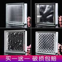 Cloud Foggy Hollow Glass Brick Toilet Partition Wall Transparent Square Crystal Brick Xuanguan Kitchen Bedroom Shower Renovation