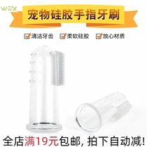 Super Soft Pet Finger Toothbrush Teddy Dog Brush Bad Breath