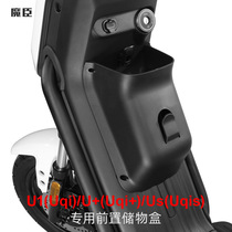 Mo Chen is dedicated to mavericks U1 Uqi Us electric car storage box Front storage box car basket expansion box modification parts