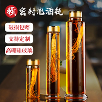 High-grade sealed bubble wine glass bottle 1 kg 2 kg bubble ginseng wine special bottle empty bottle gift box thickened sealed tank