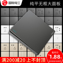 International electrical switch socket panel 86 household dark wall with usb open five - hole single double control switch