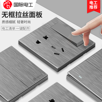 International electrical switch socket porous 86 dark drawing gray wall power supply open five - hole switch panel