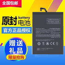 Applicable Xiaomi max original battery MI Xiaomi MAX2 millet mix X2 mobile phone BM49 board BM50 BM4c