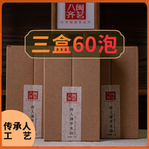 Zhangping Narcissus tea Spring tea 2021 New tea Premium Oolong tea leaves Orchid fragrant handmade Narcissus tea cake