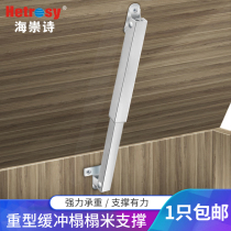 Tatami upper flip door Japanese gas spring support Rod dressing table support air pressure Rod dressing table hydraulic Rod buffer