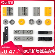 Wallboard pendant integrated wallboard buckle wood veneer express assembly furniture connector hardware locator fixing