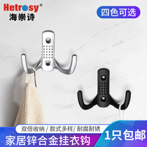 Haichongshi clothes hook with the same style clothes hook simple single hook hanging clothes hook wall hook wardrobe indoor bedroom clothes hook