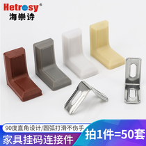 Plate holder small hanging code plastic cabinet corner code right angle angle iron angle frame hardware accessories hanging Code Black White with cover corner code