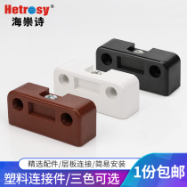 Nylon plastic thickness right angle 90 degree corner fixed plate plate plate plate plate cupboard reinforced furniture hardware accessories