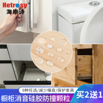 Self-adhesive cupboard door Anti-crash cushion Silencing granules Silicone Cushion Backgum Muted Furniture Transparent Anti-Slip and Anti-Anti-Stick Glue Grain