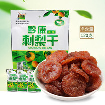 Guizhou specialty Qiankang prickly pear dried 120g original Guiyang snack casual snack fresh preserved fruit candied dried fruit