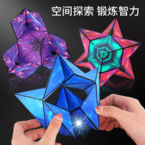 Luban Kongming lock toy nine chain puzzle full set of Rubiks cube puzzle intelligence unlock ring building blocks super brain-burning buckle