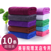 10-pack beauty salon Barber shop Baotou dry hair towel Special hair salon hair absorbent towel