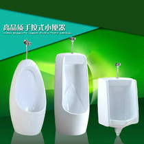 Suitable for Hengjie Kohler TOTO automatic induction adult urinal hanging wall-mounted floor-standing mens urinal home