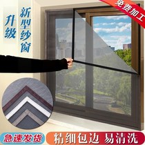 Household paste screen window curtain anti-mosquito-free self-adhesive insect frame self-sticking type yarn net new