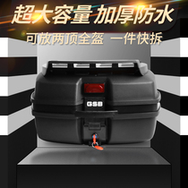 GSB extra-large motorcycle trunk universal thickened electric car trunk battery car storage box tool box