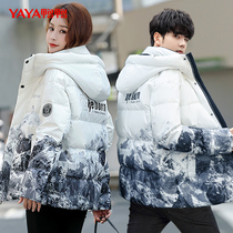 Duck Duck Down Jacket Womens Short 2021 New Explosive Fashion Snow Mountain Couple Same Brand Winter Jacket Tide