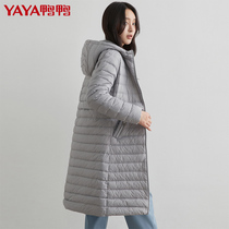 Duck duck light down jacket womens long 2021 new thin white duck down autumn and winter coat anti-season clearance