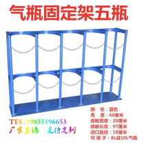 Cylinder holder pulley safety frame Acetylene anti-inverted frame storage increase the new 40L oxygen cylinder holder