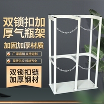 Cylinder holder Cylinder holder increased pulley anti-dumping new cylinder holder thickened laboratory