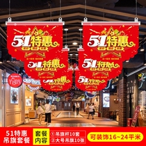 Labour Day 51 Shop Decorative Pendant Banner 5 1 Mobile Phone Furniture Shop Mall Active Promotion Labanner Scene Arrangement