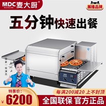 Chef Mak crawler pizza oven Commercial electric air circulation large chain pizza oven Baking oven Baking oven