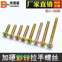 4*12m2830323358045070mm switch box screwdriver screw wire