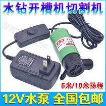 Microcomputer - type water drilling special 220v self - absorption pump pump opens slot cutting for speed - adjusting small submersible pump