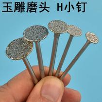 Stone polished polished diamond diamond grinding head grinding head grinding machine jade cutting machine cutting machine