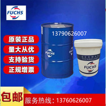 FUCHS RPC 5000 Anti-rust agent FUCHS ANTICORIT RPC5000 concentrate anti-rust oil
