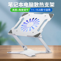 CoolDesk laptop radiator computer bracket fan 13 3 inch 15 6 fold stack lifting USB3 0 expansion