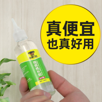 Wallpaper glue Wallpaper repair glue Strong cover paste Household glutinous rice glue Repair warping edge adjustment-free wall cloth special glue