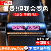 New car in addition to formaldehyde Peculiar Smell Car Except Taste charcoal bag Car Supplies Car to Active Requisite On-board Deity