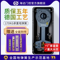 Haida floor spring HD-818 glass door accessories 90 degree positioning 170KG frameless aluminum alloy door shaft ground Spring