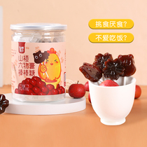 Refueling baby Hawthorn six paste lollipop Laiyang pear cream chicken inner gold healthy children snack Candy Candy