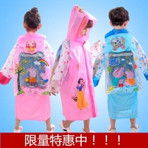 Childrens raincoats boys and girls with schoolbags kindergarten babies children environmental ponchos primary school children inflatable brim