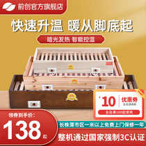Qianchuang solid wood stove household heater energy-saving baking foot heater electric heater fire barrel rectangular fire box