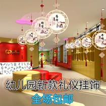 Kindergarten corridor classroom Creative charm Wooden white embryo Traditional etiquette hanging retro Chinese style patriotic virtue