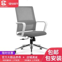 Simple office chair computer chair home student staff conference chair bow net chair mahjong dormitory backrest seat chair
