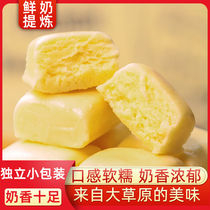 Cheka Cheese Inner Mongolia Specialty Herdsmen Handmade Yogurt Pimples 125g500g Healthy Snacks for Pregnant Women and Children