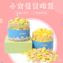 Honey bag glide snacks squirrel food beautiful hair fat high calcium honey bag egg egg yolk bean hedgehog hamster flying rat