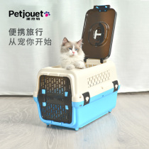 Pet air box Portable out of the cat cage nest Small medium-sized dog dog air box Cat car pet cage