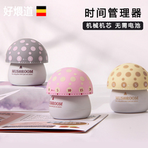 New rotating cartoon kitchen mushroom mechanical Timer student Timer Timer baking time manager