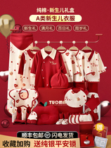 Full Pure Cotton Age Gift Box Freshman Baby Summer Clothes First Birth Baby Full Moon Meet Gift Summer Cover